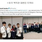 [댓글부탁해] 엑소<b>팬</b>들아 <b>니</b>네가 해외반응은 좋다매 ㅋㅋㅋ