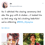 [EXO] 또 한 명 입<b>덕</b>했다