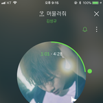 [인피니트] <b>나의</b> 심장