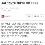 [EXO] 야 나 신입생 아싸각이라고 글쓴년인데
