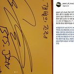 [BAP] <b>영재</b> 친목 ㅋㅋㅋ