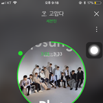 [세븐틴] ??? 옷 갈아입는 거 오ㅑ 편집 <b>제대</b>르 안 해줌