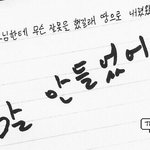 [BAP] 아<b>문종업</b>
