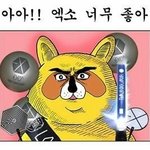 [EXO] 엑소가 맡은 <b>배역</b>들