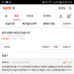 판녀들 머리 안좋은거 인증 ㅋㅋ