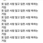[VIXX] <b>별빛들</b> 잊지말자