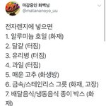 <b>생리냄새</b> 안씻고 생리대 안갈아서 나는거아님?