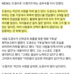 [EXO] 이거개환멸이다