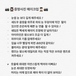 [드루와] <b>증명</b>사진 꿀팁있음ㄱㄱ