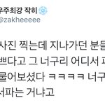 [시우민] 평창에서 <b>슈</b>스가 된 밍구리