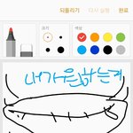 <b>힙</b>색이 엄청 각져있어.. 이거 왜 이래