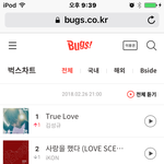 [인피니트] 그래도 <b>벅스</b>는 1위다!!!