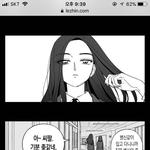 [드루와] 레진 여자친구 <b>욕</b>이 너무 찰<b>짐</b>