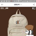 새학기 <b>가방</b> <b>추반</b>