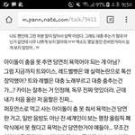 [EXO] 야근데이걸왜우리한테 따짐?