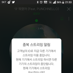 [인피니트] 울림도 은근 트윗 올릴<b>때</b> 스밍 하라고 쓴다
