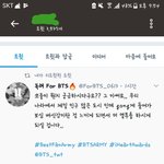 [방탄소년단] 리트윗이..