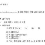 [EXO] 야 물어볼거잌ㅅ는데