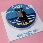 <b>조공</b>할건데 케이크 유형 골라주라~~~