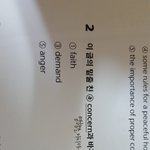 [<b>공판</b>] 이 영문제 답 머야..??ㅠㅠㅠ
