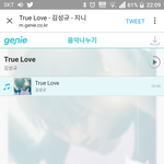 [인피니트] 벌레는 왜 수록곡 떨어지냐 <b>타이</b>툴은 그대로인데