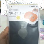 다이소 목베개 개좋다 이거<b>사셈</b>