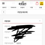 아까낮에 무<b>통장</b>입금했는데..