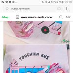 <b>필통</b>골라주면 짝남이랑 잘된다