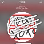 [EXO] <b>이</b> 위부터 ㅅㅁㅇㅈ하고 글 <b>쓰</b>셈 안그럼 ㅂㅁㄱ