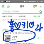 [세븐틴] 홓키라 고맙다 나온다ㅠㅠㅠㅠㅠ