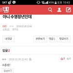 [EXO] <b>변태들</b>