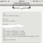 [EXO] 야 나이거 살말 추반좀
