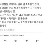 [댓글부탁해] ㅅㅂ 자꾸 내방에서 핸드폰 <b>진동소리</b>나..