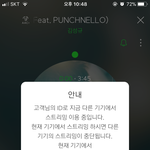 [인피니트] 라됴 신청 지굼부터 <b>라면</b> 되는거야??