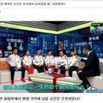 [드루와] 중국<b>쇼트</b>팀이 올림픽에서 가장기억에남는순간