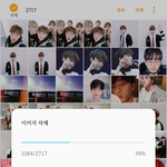 잘가 <b>내새</b>꾸들