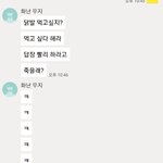[ㅋㅋㅋㅋㅋ] ㅋㅋㅋㅋㅅ<b>발</b> 카톡 이름ㅈㄴ적절