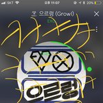 [EXO] <b>심심</b>한 사람