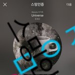 [EXO] 상두랑 엑톡년 라이벌 <b>추반글</b> 아직있냐?