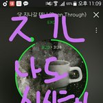 [EXO] 니들 <b>심심</b>하지