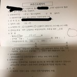 [알바이야기] 제발 읽어주세요 억울해서 죽기<b>직전</b>이에요