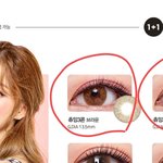 [추반] 렌즈 뭐가 더 <b>예</b><b>뻥</b>??