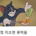 고등래퍼에 내 <b>실</b>친나오는데