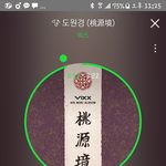 [VIXX] 타팬인데..레오님