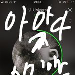 [EXO] 근데 진ㄴ짜