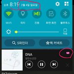 [이삐] 공카 스밍 이렇게 인증했는데 <b>리턴</b>이야?