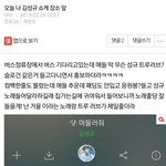 [인피니트] 인슾들 홍보 <b>짱</b>이다