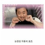 [드루와] 나 밤늦게 집갈때 ㅁㅊㄴ인척함ㅋㅋㅋㅋㅋㅋㅋㅋㅋ