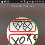 [EXO] 인희슾흐리 나의<b>파데</b> 좋냐?