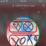 [EXO] 나 친구한테 엑톡하는거 들킴